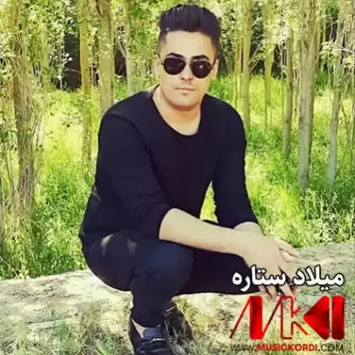 گیانو گیان